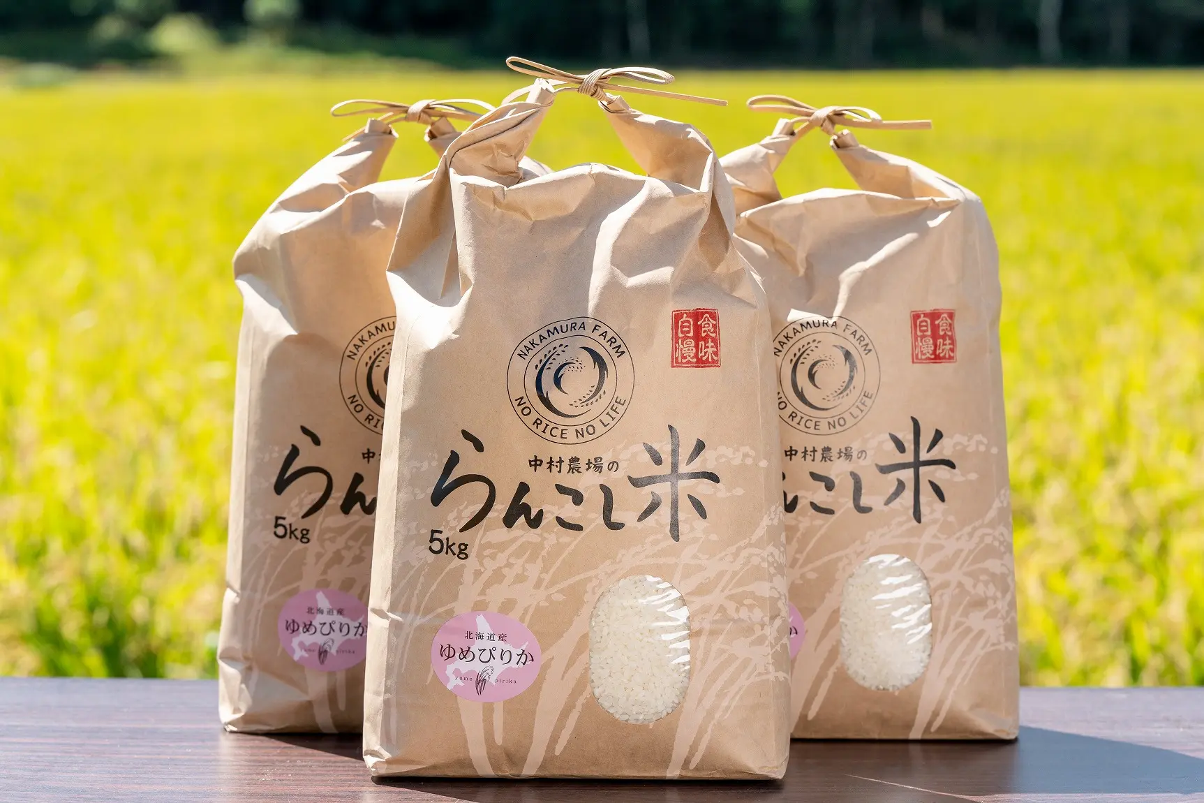 令和8年産 ななつぼし10kg | NAKAMURA FARM
